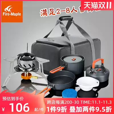 Fire Maple self-driving tour stove set outdoor supplies camping gas stove equipment rock Titan feast wild pot stove