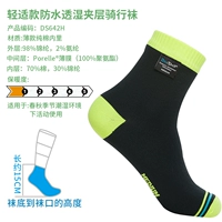 DS642 Флуоресцентные желто-тонкие-точки модели 15 см (хлопок в хлопке)