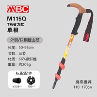 M115QT Save Save Model