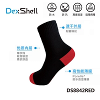 DS8842 красный