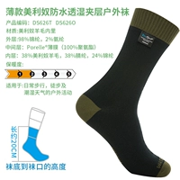 DS626 Армия зеленая течь в средней трубке 20 см (Meru nu Wool inner)