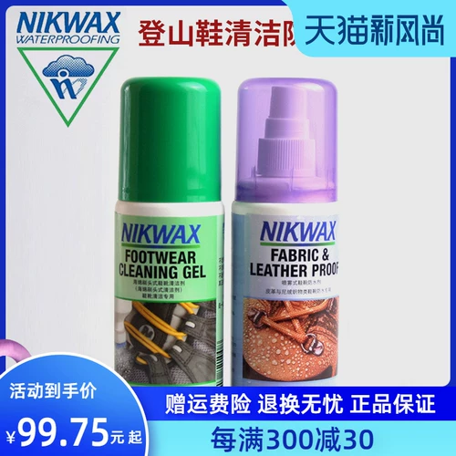 Британский Nikwax обувь ботинки кожаная и нейлоновая ткань