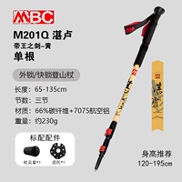 M201 Zhan Luo Император-качественный меч и алюминиевая модель