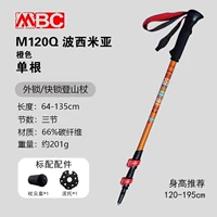 M120Q Orange-Bohemia-Eye Carbon