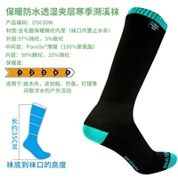 DS630W содержит цилиндр с толщиной водных стержней 35 см (полный круг волос в теплый акрил внутри)