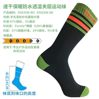 Оранжевое текстильное полотенце, 625W, длина миди, 24см