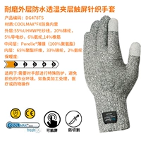 DG478TS