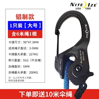 Большой трос, 10м, 6м