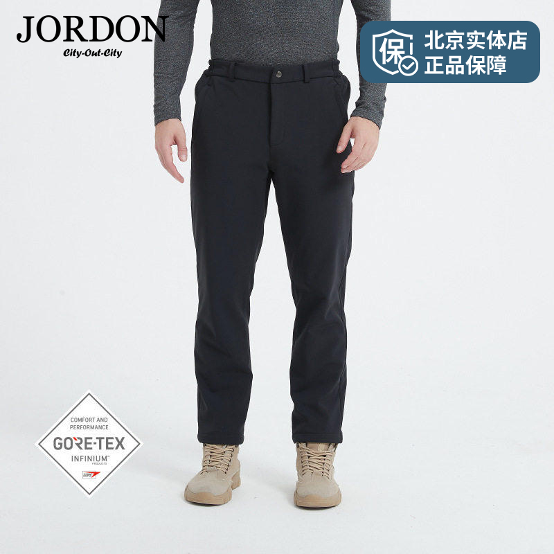 Jordon Gore-Tex Windstopper Weatherproof Stretch Thermal Fleece Softshell Pants P599C Jordon Gore-Tex Windstopper Weatherproof Stretch Thermal Fleece Softshell Pants P599C