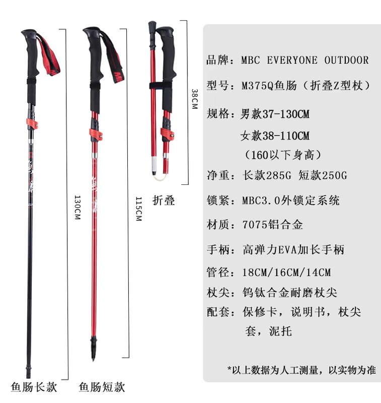 MBC new bốn folding stick nhôm carbon trekking cực mía gấp cực M375Q2 Bohemia