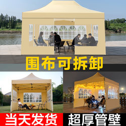 Four-Legged Rainproof Tent, Four-Corner Foldableing Awning, Retractable Transparent Awning for Sun Outdoor Stalls
