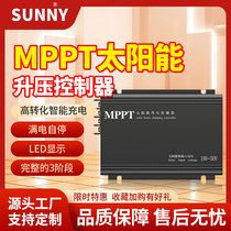 mppt solar boost controller photovoltaic charger for electric vehicles 24-72V