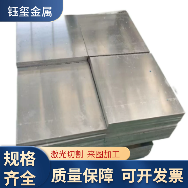 Adc12 Aluminum Plate 4047 A356 Aluminum Rod A380 Zl101A Zl102 3004 Die-Cast Aluminum 1100 2A12