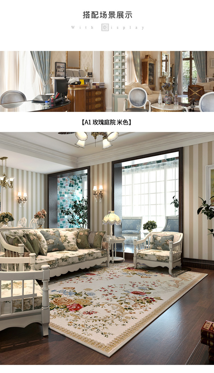 Zhonghong thảm phòng khách bàn cà phê thảm chenille phòng ngủ đầu giường lục địa mục vụ hình chữ nhật máy có thể giặt - Thảm thảm lót phòng ngủ