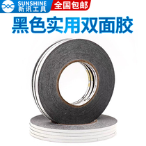 Yellow double-sided tape strong thin tape mobile phone repair sticky screen double-sided tape super-sticky super narrow double-sided tape