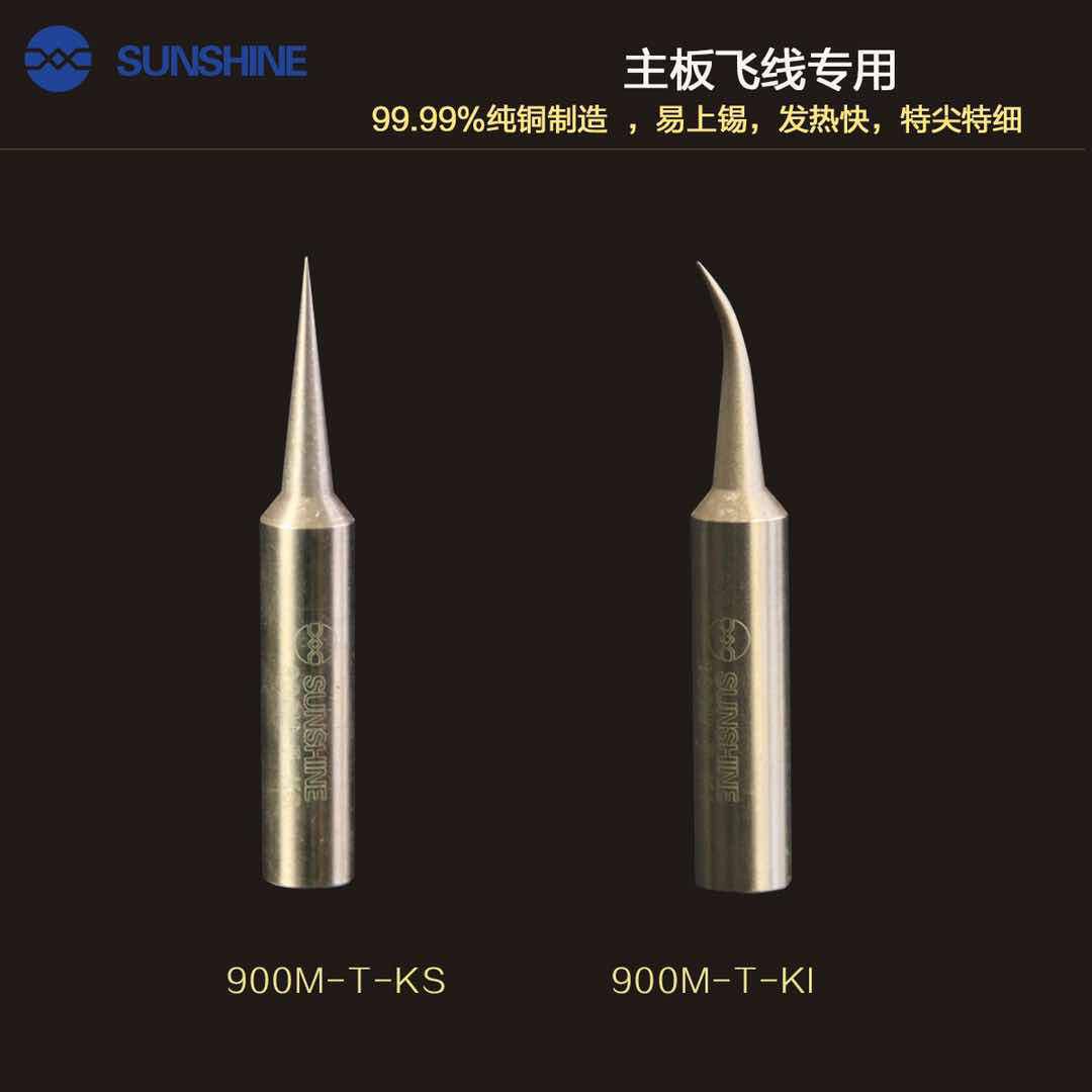 Pure Copper Lengthened Branded Iron Head Fingerprint Flying Wire Special Precision Electronic Components Welding Ultrafine Tip Iron Tip Soldering Iron Mouth