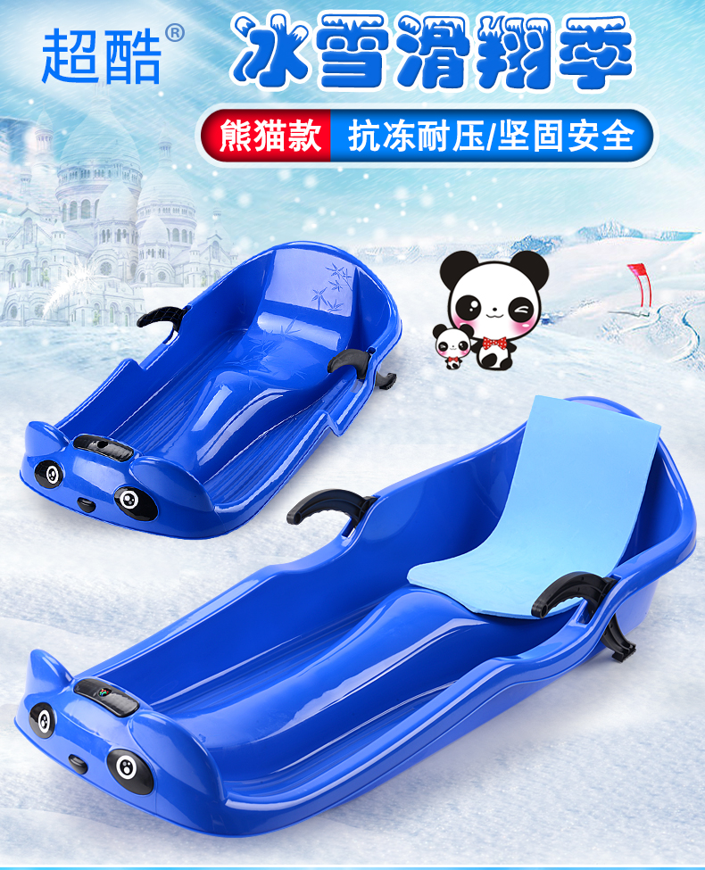 超酷 加厚滑雪板带刹车单板滑草板玩具 天猫优惠券折后￥29包邮（￥49-20）多色可选