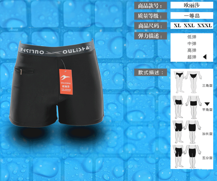 Oliza của nam giới bơi thân người lớn boxer bốn- điểm bơi thân thoải mái căng lớn thời trang bơi thân với túi đồ bơi nữ tay dài