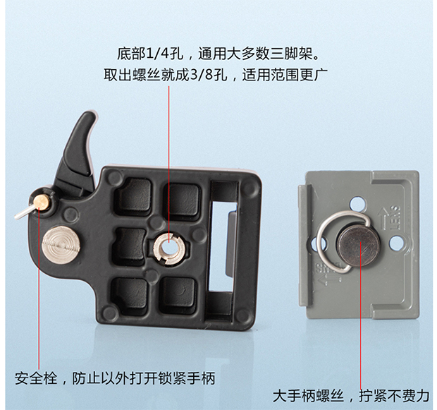 Yuntai bảng tải nhanh phổ quát máy ảnh DSLR chân máy phụ kiện cố định cơ sở phá hủy chuyên nghiệp thiết lập ổn định hình ảnh - Phụ kiện máy ảnh DSLR / đơn chân máy