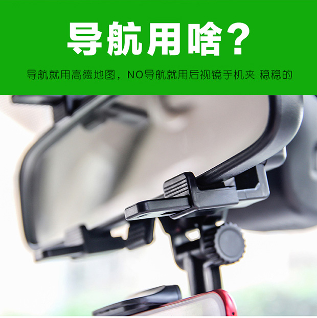 Điện thoại di động Xe stent xe chiếu hậu gương navigator phổ Snap đoạn cơ sở luân phiên phụ kiện đơn giản - Phụ kiện điện thoại trong ô tô giá đỡ điện thoại ô to