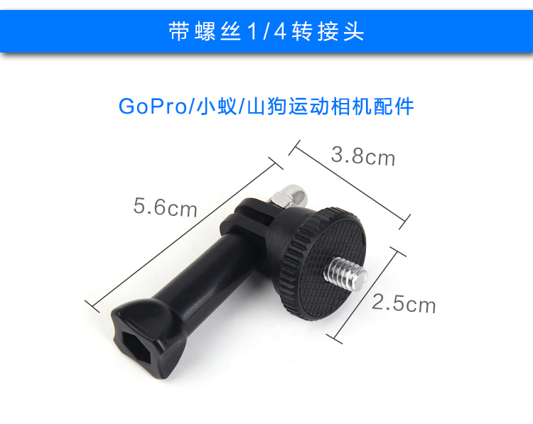 Phụ kiện điện thoại di động ảnh adapter vít kẹp gopro máy ảnh ảnh tự sướng stick phổ pan / nghiêng cơ sở cố định 1 4