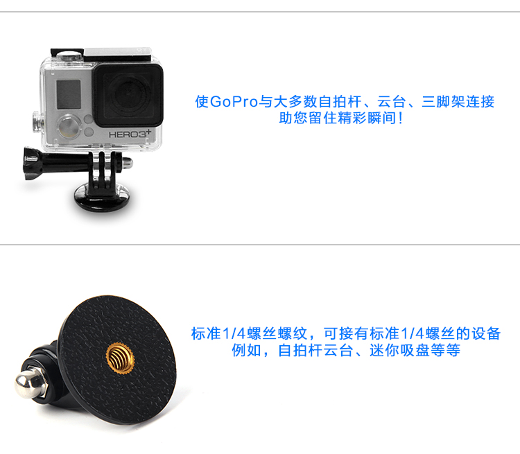 Phụ kiện điện thoại di động ảnh adapter vít kẹp gopro máy ảnh ảnh tự sướng stick phổ pan / nghiêng cơ sở cố định 1 4