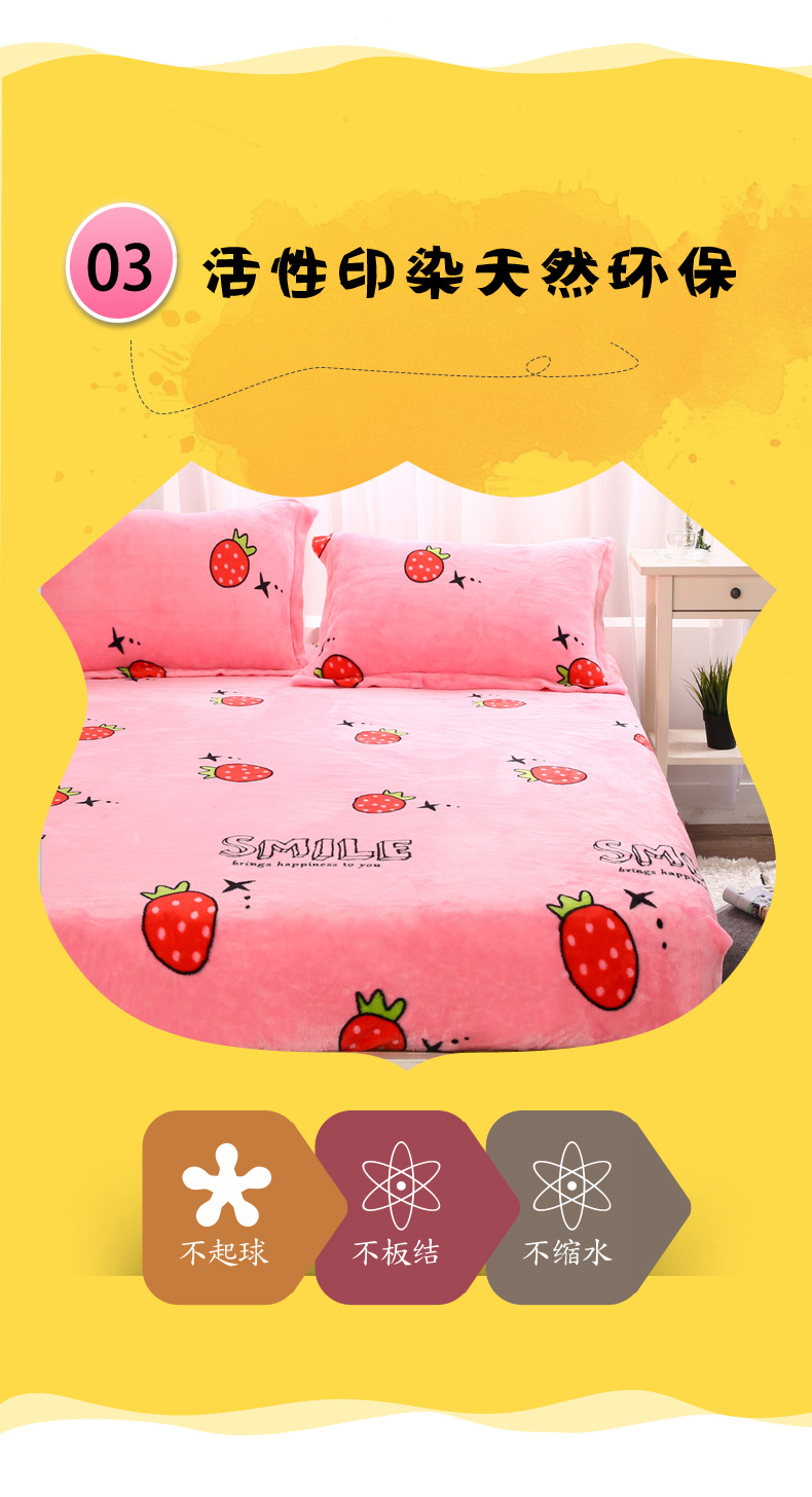 Giường lông cừu san hô một mảnh dày ấm flannel trải giường trải giường chống trượt Simmons nệm bọc bụi 	ga chun trải giường 2mx2m2	