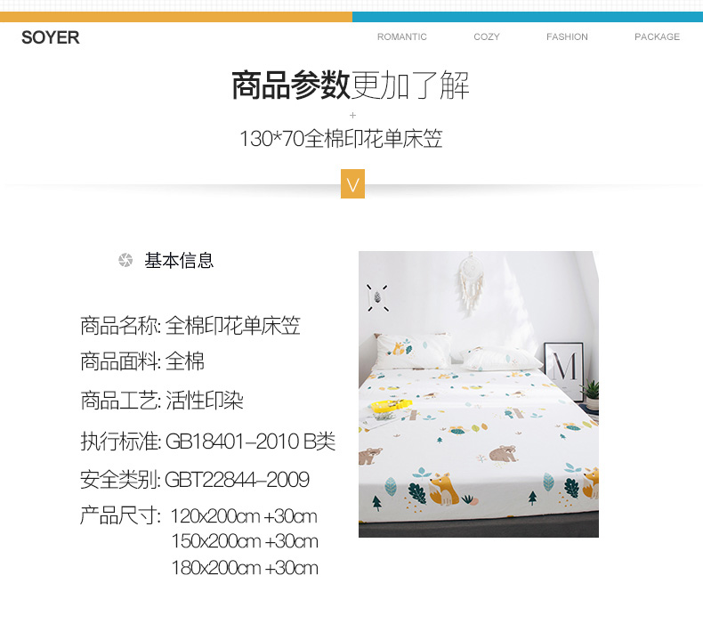 Giường bông đơn 1,8m trải giường phủ bụi Tấm trải giường 1,5 m chống trượt nệm mỏng - Trang bị Covers Ga phủ giường
