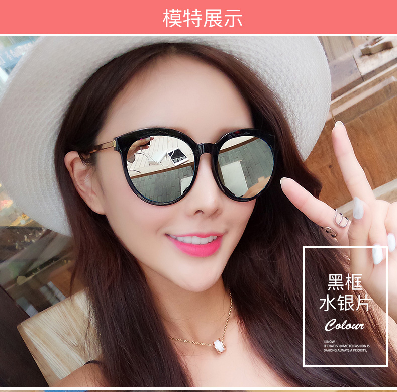 2017 new sunglasses nữ bảo vệ UV Hàn Quốc phiên bản của kính mát triều sao với đoạn 2018 net red retro Harajuku phong cách