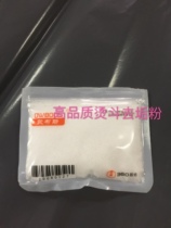 Iron descaling powder Iron clogging cleaning agent High-quality iron accessories