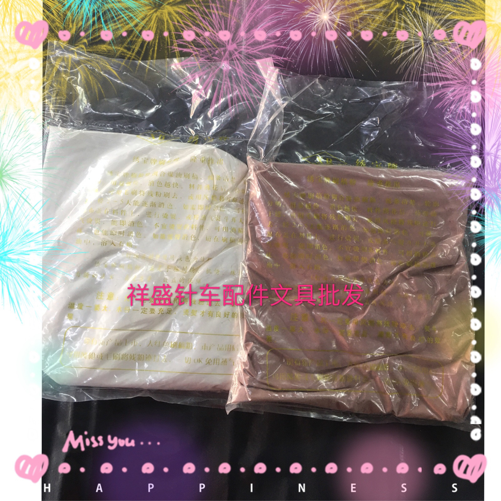 Authentic Embroidered Card Fade Powder Embroidered Manuscript Print Manuscript Special for Toner Brush Pollen Quality Powder