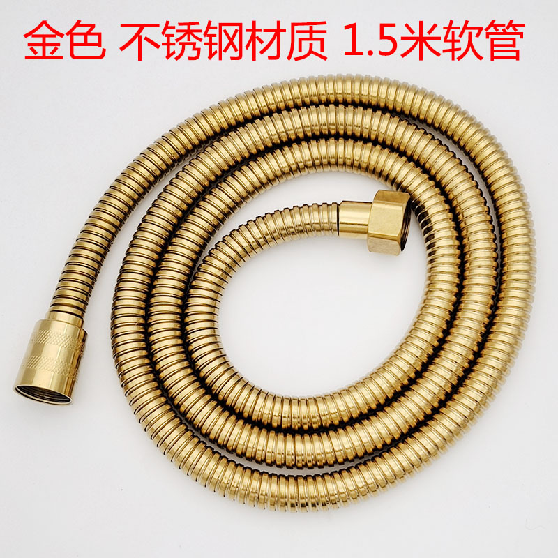 Golden Shower Shower SHOWER STAINLESS STEEL HOSE BATHROOM WATER HEATER BATH HANDHELD SPRINKLER EXPLOSION-PROOF WATER PIPE JOINT ACCESSORIES-Taobao