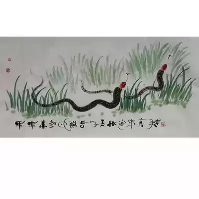 Famous calligraphy and painting Han Meilin Chinese painting four-foot bucket animal twelve zodiac snake hand-painted freehand celebrity calligraphy and painting gift