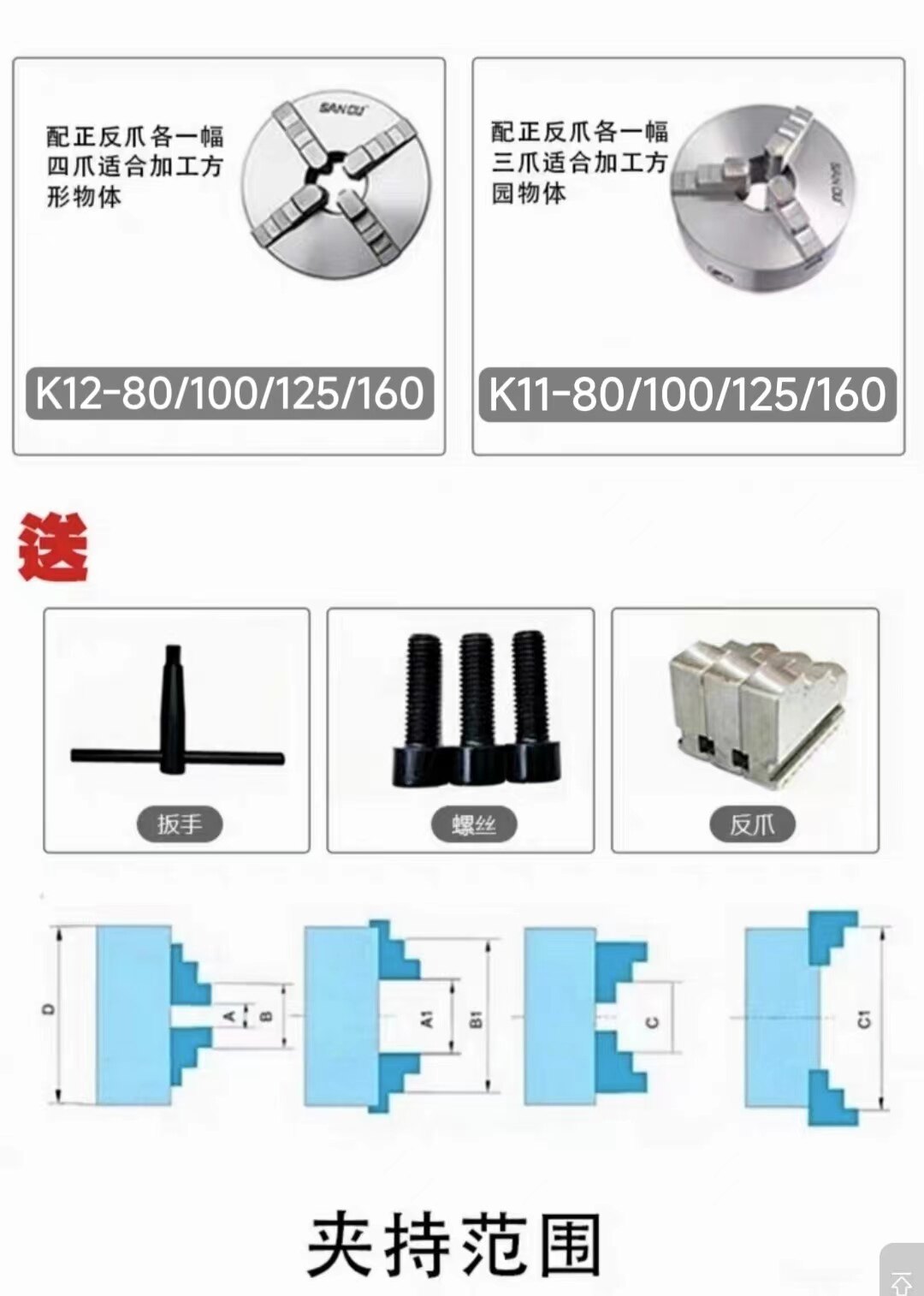 Шпиндель 小型车床木工佛珠抛光机修杆机夹头80/100/125卡盘无动力主轴总成