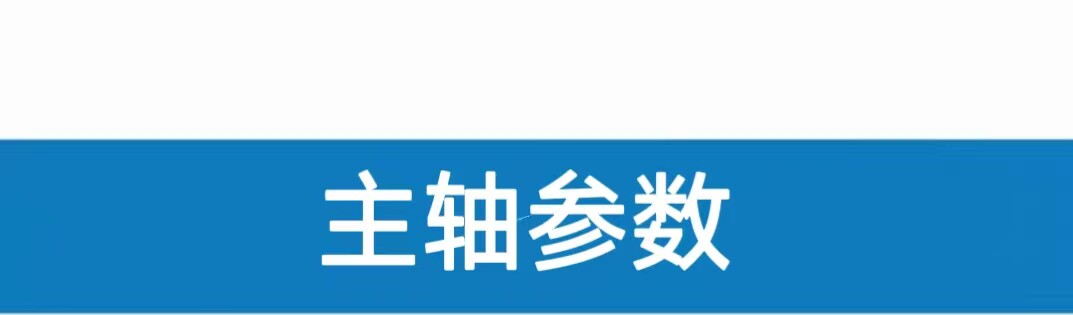 Шпиндель 小型车床木工佛珠抛光机修杆机夹头80/100/125卡盘无动力主轴总成