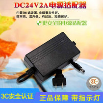 Hanwang text instrument (scanner) PL3800D power adapter Yuewei brand 24v transformer 0 75A power supply