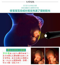 Medical ophthalmology soft yellow light pen flashlight pregnant women light prenatal education supplies instrument special weak light