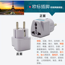 European standard German conversion plug Turkey Bali South Korea Germany France Spanish power converter