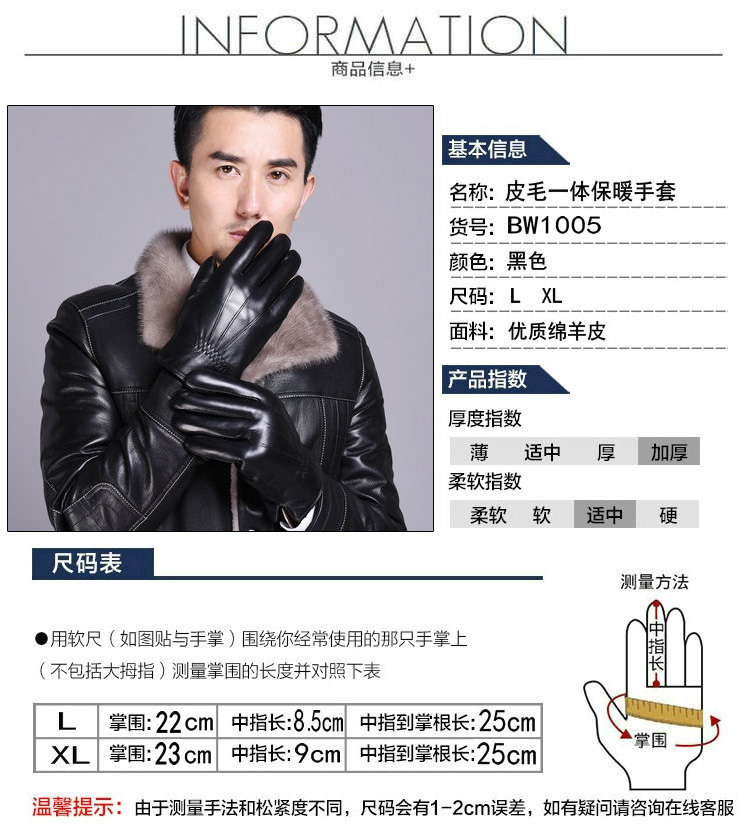 Gants pour homme en peau de mouton - Ref 2781602 Image 13