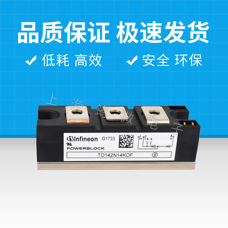 The new semiconductor control rectifier TD162N12KOF