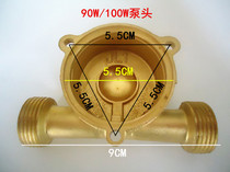 Domestic stainless steel pump copper pump head 100w150w booster pump head booster pump body pump accessories copper impeller