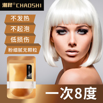 Hair fading cream does not hurt hair fading powder hair white agent bleaching powder explosion point Tide powder fade black barber shop hair Special