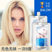 Hairdressing products fiber vines memory 9 degrees shallow cream tasteless thorn-free shock color fading Powder White agent bleaching paste