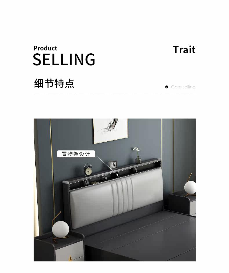 M202 Bed_12.jpg