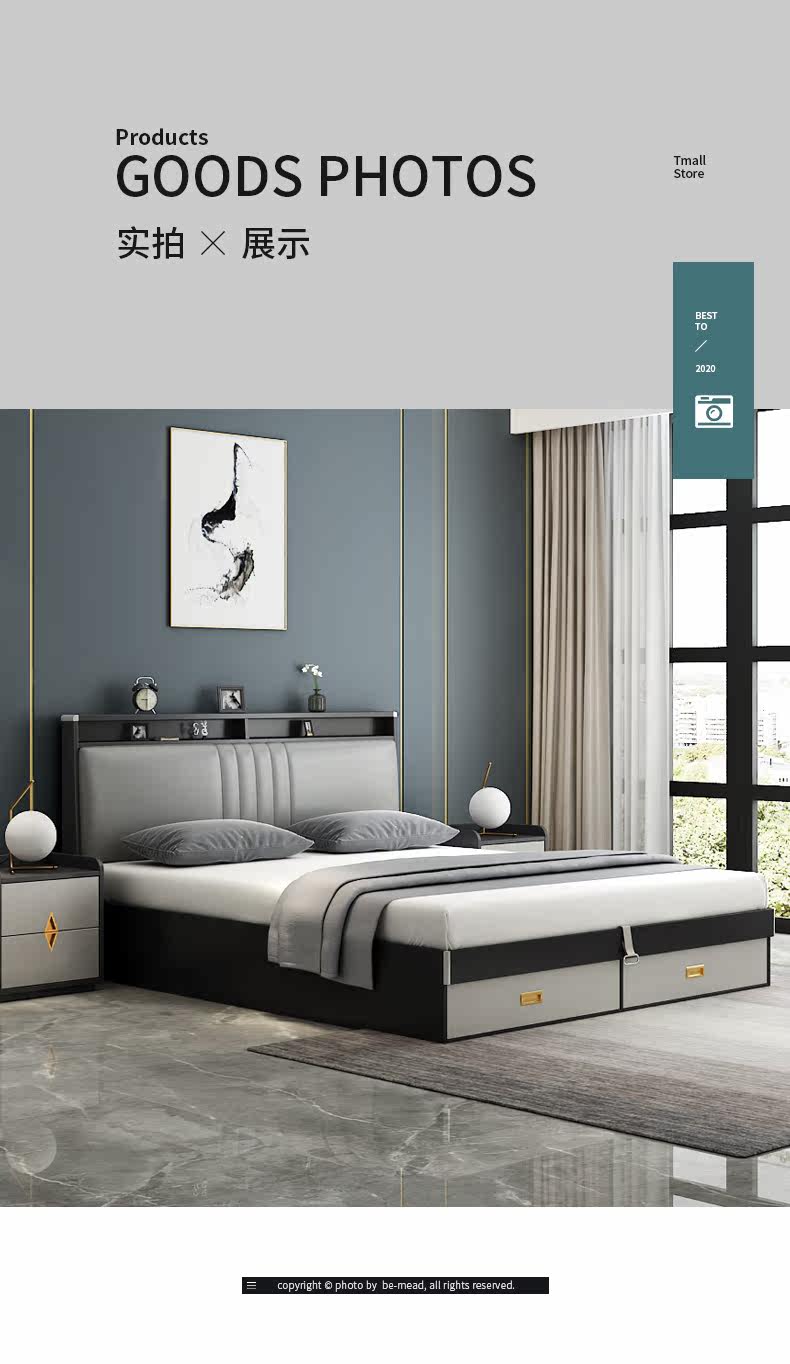 M202 Bed_08.jpg