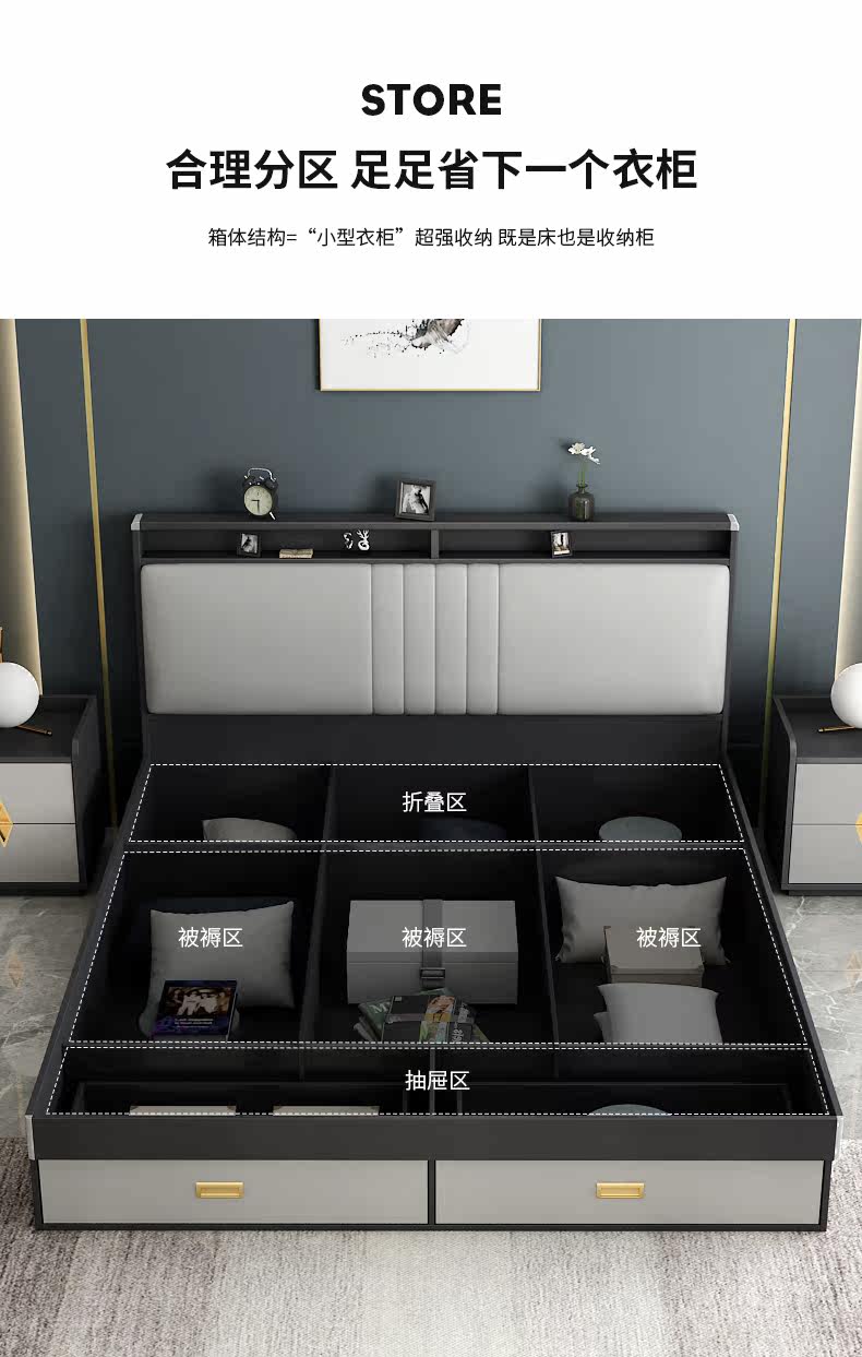 M202 Bed_06.jpg