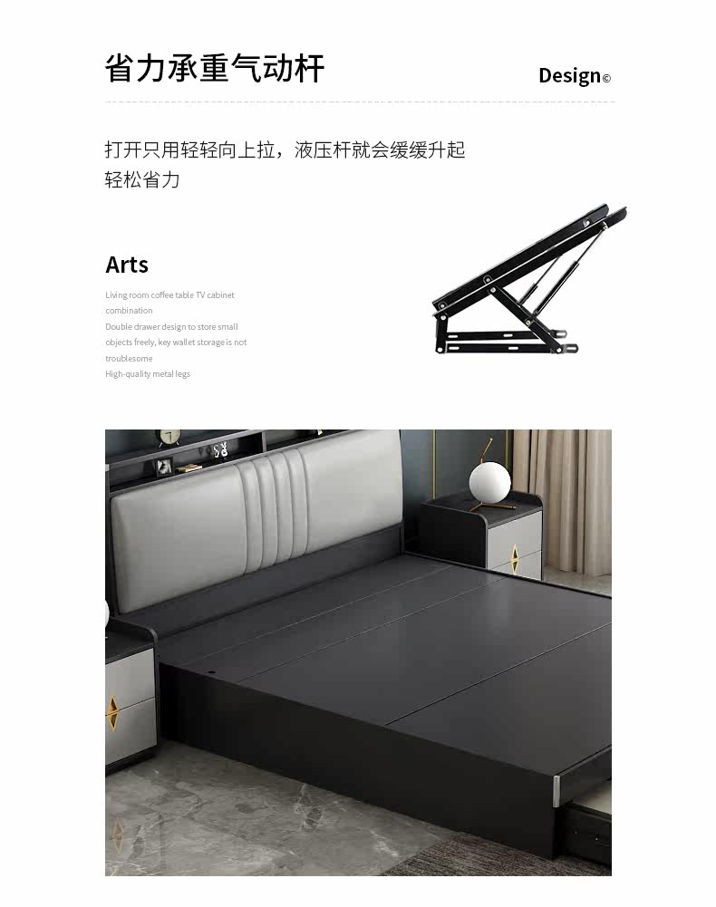 M202 BED_15.JPG