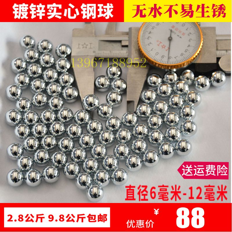 Electroplated steel ball slingshot steel ball bullet 6 7 7 5 8 8 5 9mm precision solid iron ball 10 kg special price