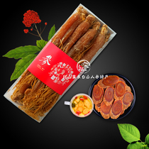 Changbai Mountain 8 years red ginseng 250g 6 dried ginseng Northeast whole beard red ginseng can be sliced origin straight hair