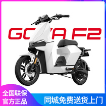 Calf New National Standard Lithium Battery Electric Car F248V Commuter Step GOVAf2C Adult Light Battery Bike